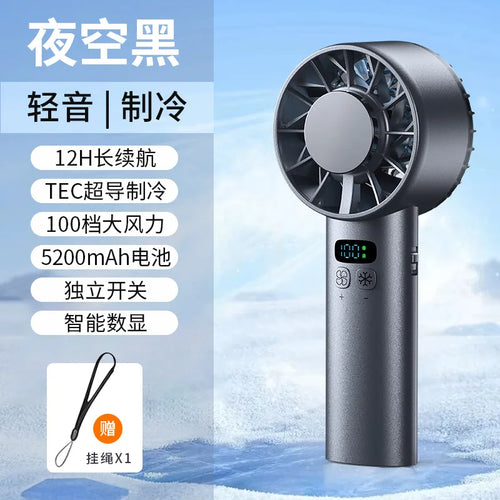 Ice compress high-speed cooling fan handheld fans USB Rechargeable